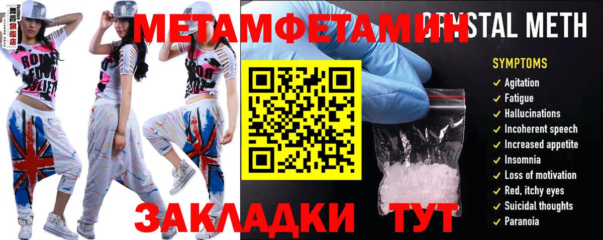АМФ  АМФ VHQ  Вход с VPN  Балабаново 