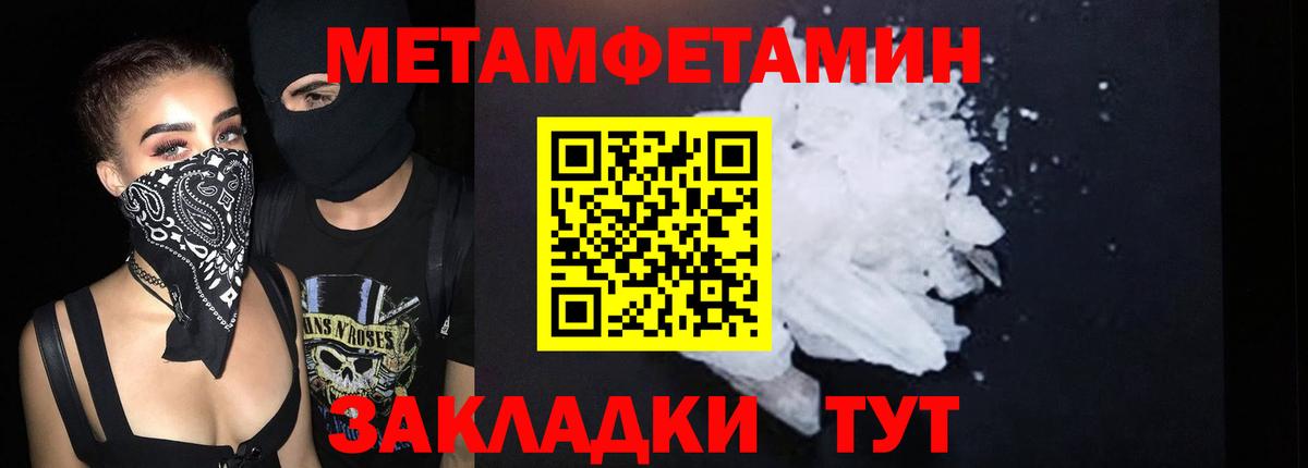 АМФ Premium Балабаново