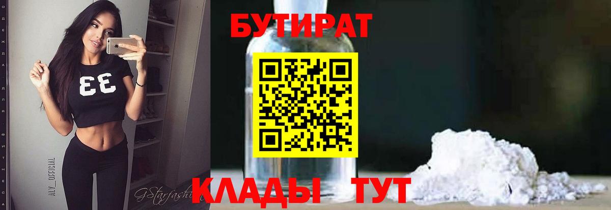 Меф кристаллы  ГАШИШ  Балабаново  Вход с VPN  Марихуана 