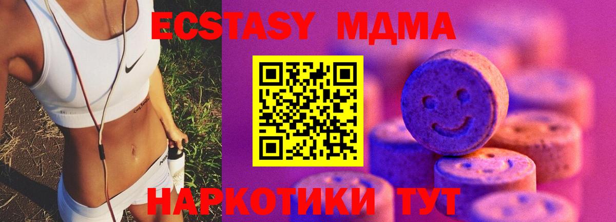 Ecstasy бентли Балабаново