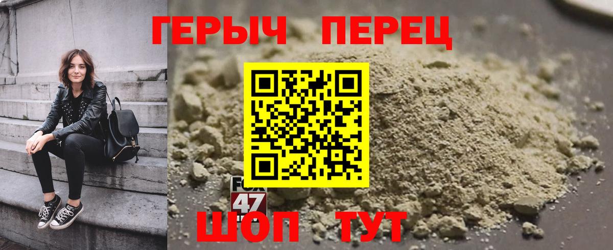 Балабаново  ГЕРОИН Афган  Вход с VPN 