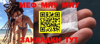 прущая мука Аргун