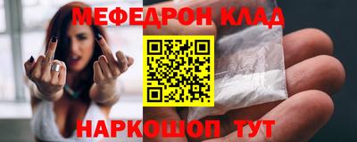 прущая мука Аргун