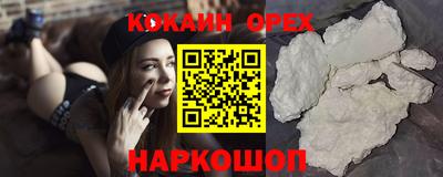 альфа пвп VHQ Апшеронск