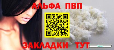 мет Апрелевка