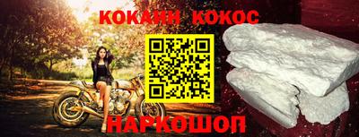 прущая мука Аргун