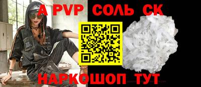 прущая мука Аргун