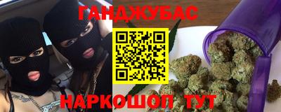 прущая мука Аргун