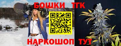 прущая мука Аргун