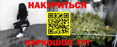прущая мука Аргун