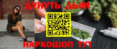альфа пвп VHQ Апшеронск