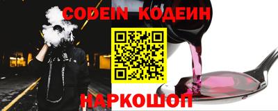 альфа пвп VHQ Апшеронск