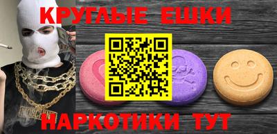 альфа пвп VHQ Апшеронск