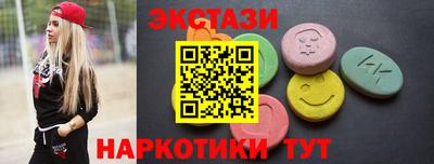 альфа пвп VHQ Апшеронск