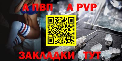 мет Апрелевка
