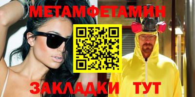 прущая мука Аргун