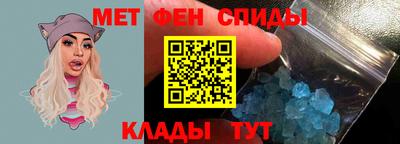 мет Апрелевка
