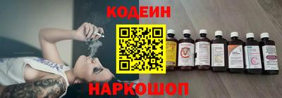 альфа пвп VHQ Апшеронск