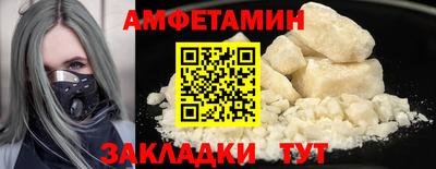 прущая мука Аргун