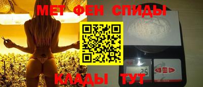 альфа пвп VHQ Апшеронск