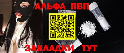 мет Апрелевка