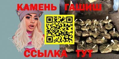 прущая мука Аргун