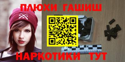 прущая мука Аргун