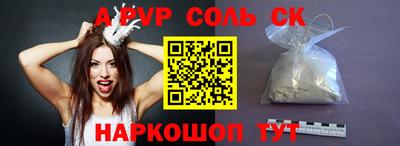 прущая мука Аргун