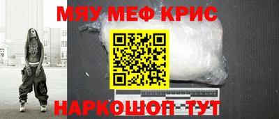 мет Апрелевка