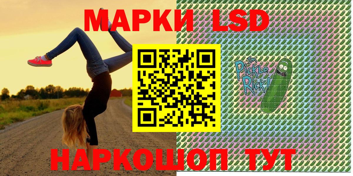 Марки NBOMe  Вход с VPN  Балабаново  Марки N-bome 1,5мг 