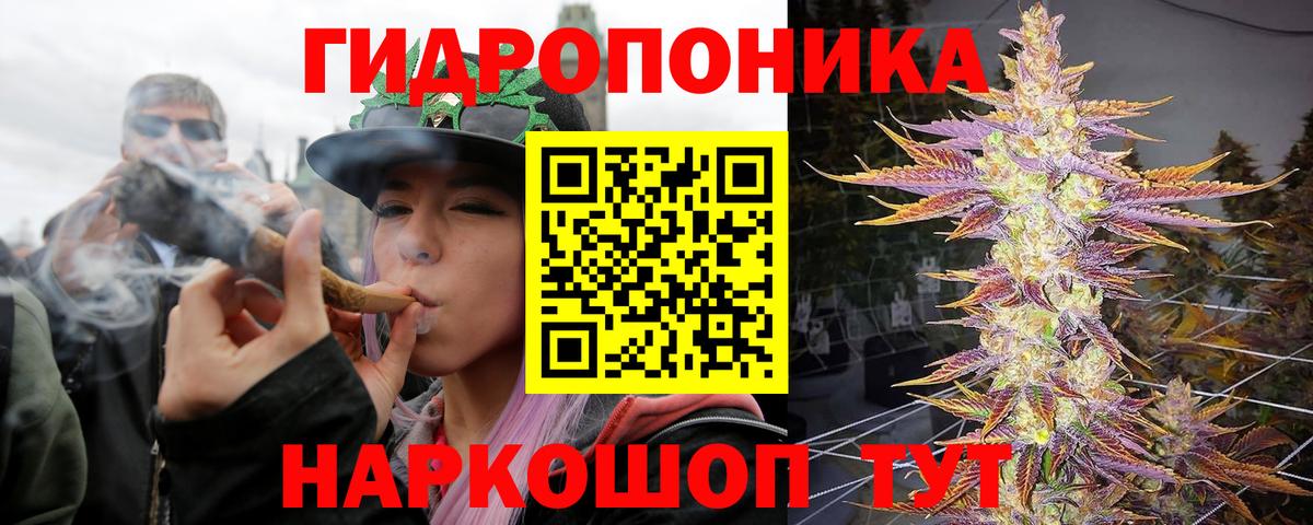 Канабис планчик  Марихуана план  Балабаново  Вход с VPN  Шишки марихуана MAZAR 