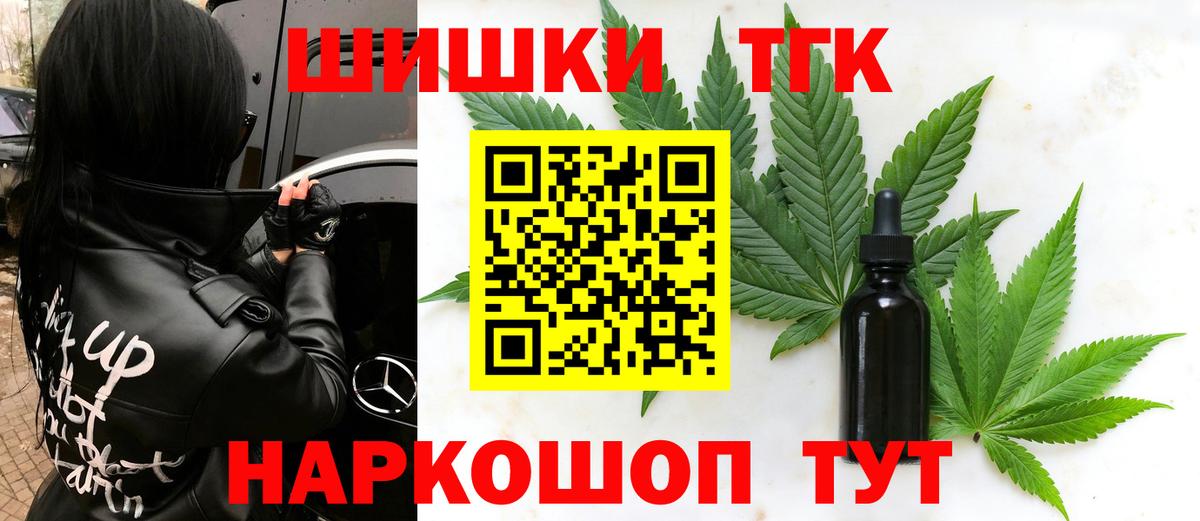Каннабис индика Балабаново